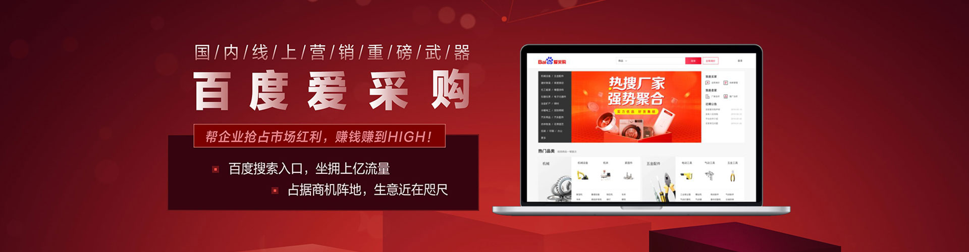 西双版纳百度推广竞价